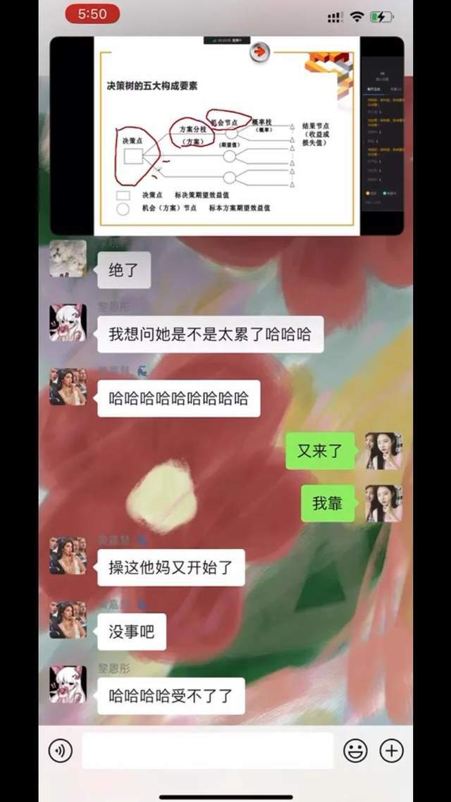 鄒林娟